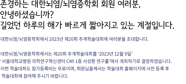 안녕하세요? 다사 다난하던 해가 바뀌고, 또 다시 새로운 년도가 시작한 지 봄이 지나가고 있습니다. 